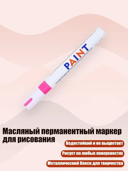 Краска масляная/ 40 г.