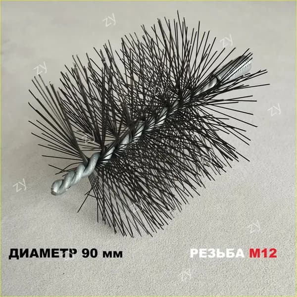 Ерш (щетка) для чистки дымохода 90 мм, Vorel