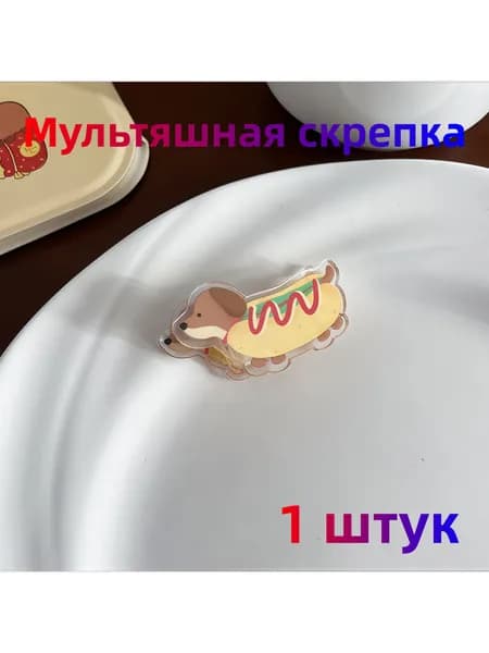 Зажим для бумаги