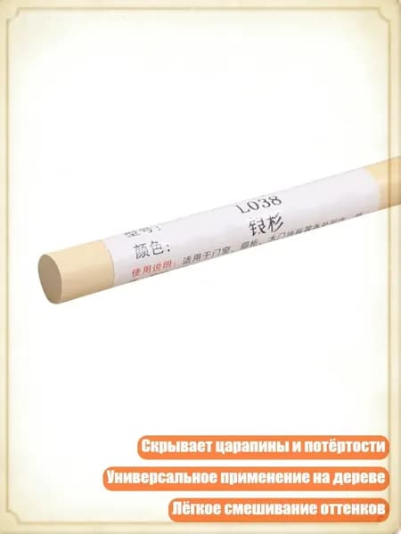 Клей канцелярский/ 20 г.
