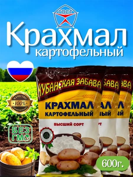 Кубанская Забава Крахмал Картофельный 200г. 3шт.