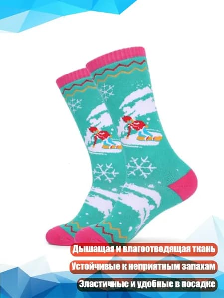 Носки для катания на лыжах для мальчиков и девочек, хлопковые, теплые для зимнего сноуборда и активного отдыха, Озеро голубое - S