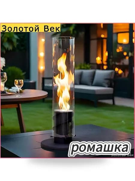 Биокамин