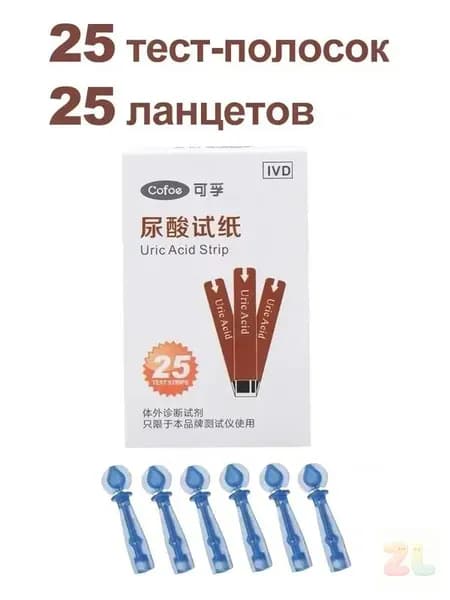 Тест полоски для определения мочевой кислоты 25 шт