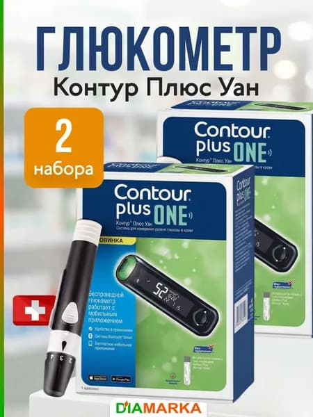 Глюкометр Contour Plus One (Контур Плюс Уан) + прокалыватель и ланцеты в наборе, 2 набора