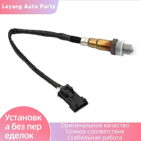Датчик кислородный передний Chery Amulet, Fora, IndiS / S21-1205310