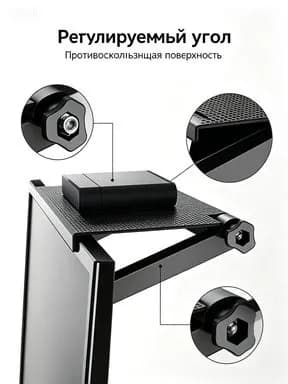 Полка для роутера без сверления 33x16 см