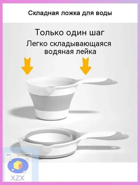 Ковш хозяйственный, пластик, 1 шт