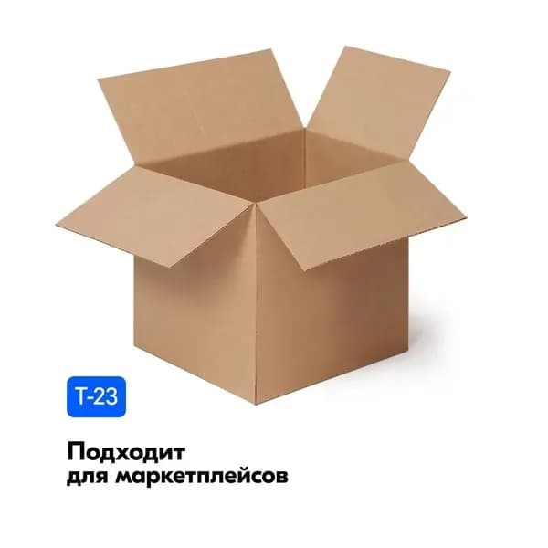 Коробка для хранения длина 21 см, ширина 15 см, высота 14 см.