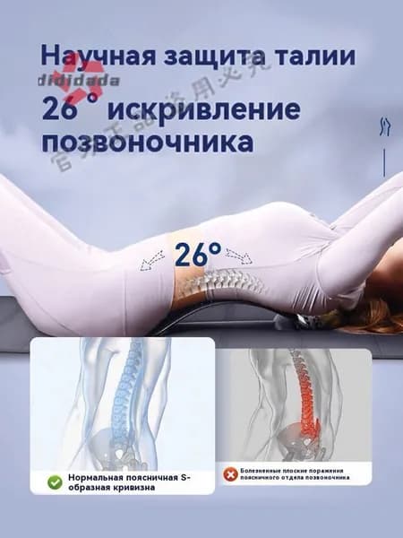 Устройство для облегчения болей в пояснице и спине