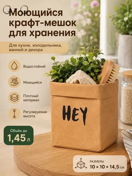 Пакеты фасовочные 10*10*15 см, 1 шт, 550 мкм