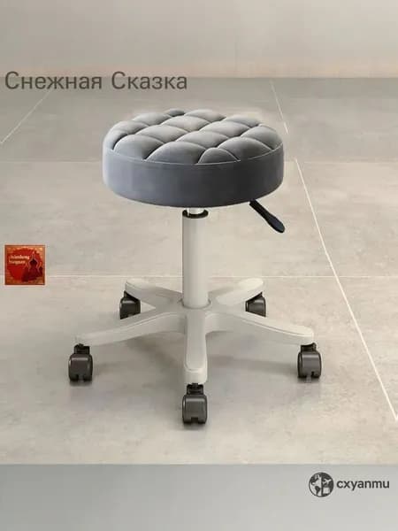 Стул мастера, темно-серый