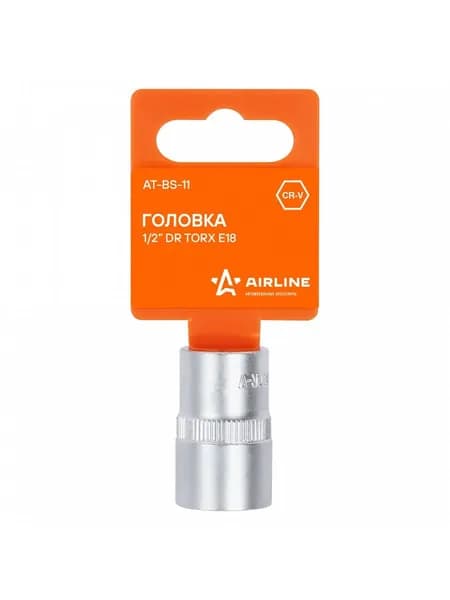 Торцевая головка 1/2" DR TORX E18 звездочка для инструмента профессиональная AIRLINE ATBS11