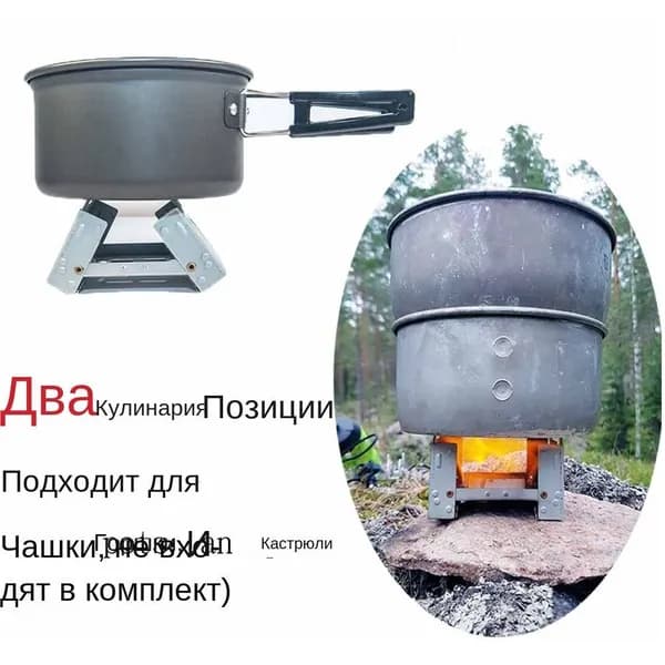 Прочая походная посуда и аксессуары