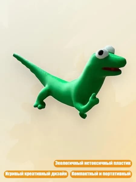 Пластиковая фигурка зеленой ящерицы 3D печать, креативный декор для офиса, - Любопытный