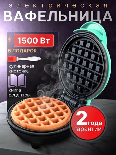 Мультипекарь 99O6031301, зеленый