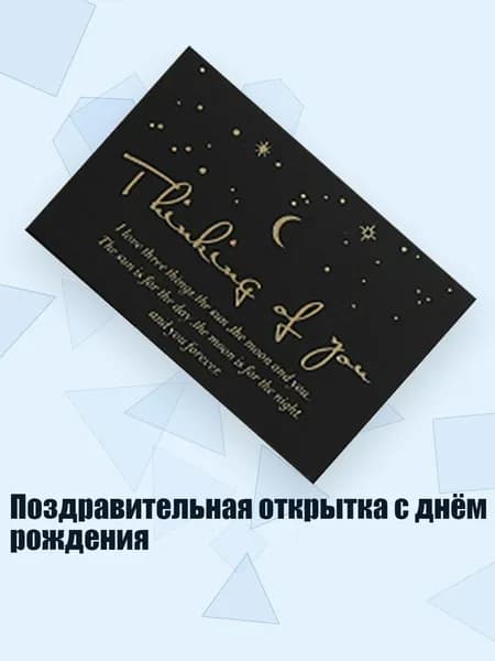 Банкетная карточка