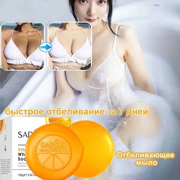 LYDIMOON Твердое мыло
