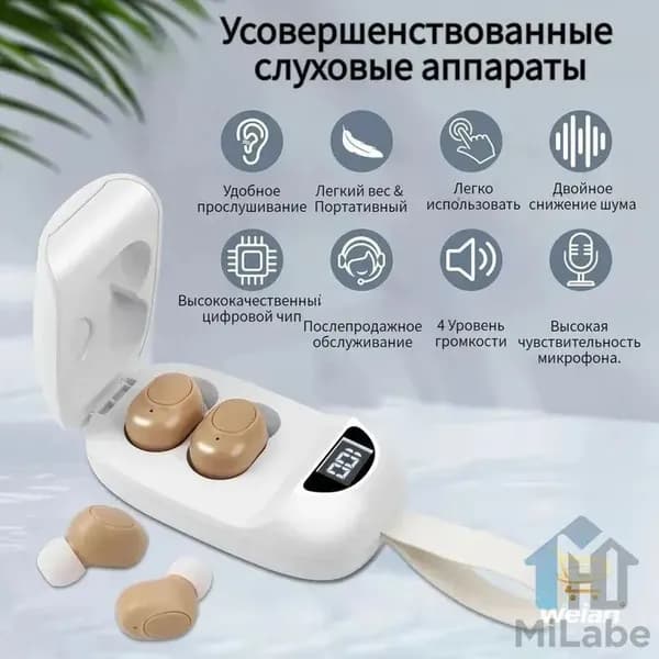 Слуховые аппараты с зарядным устройством и функцией индикации мощности, цифровой усилитель слуха для пожилых людей и взрослых