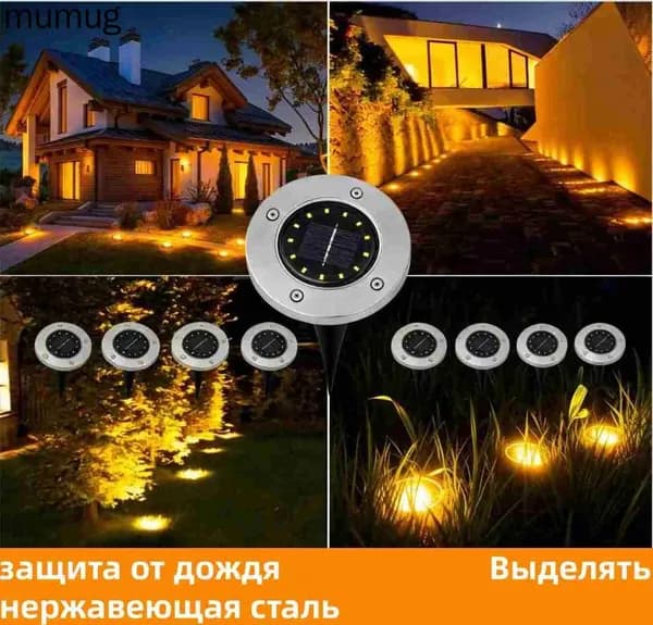 Уличный светильник, количество ламп:12шт