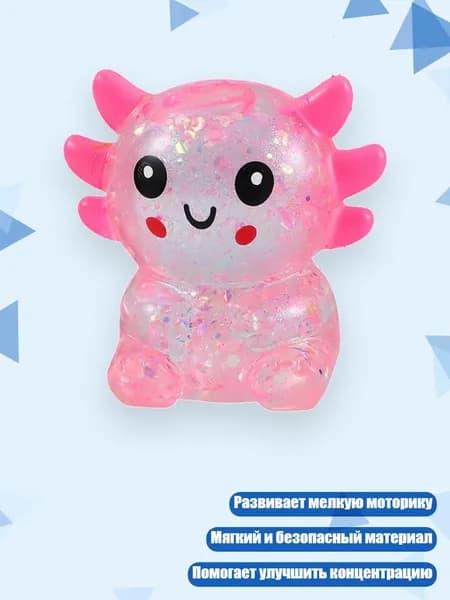 Ньютоновская жидкость блестящая игрушка-антистресс, - A