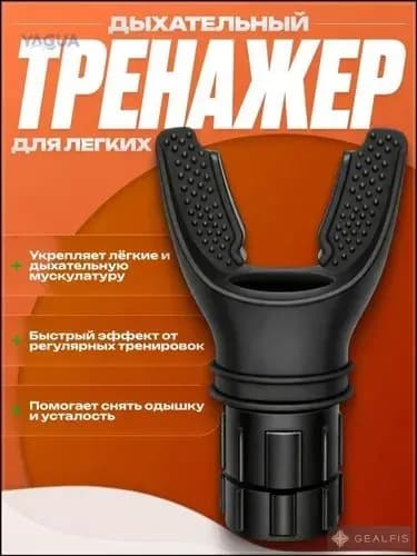 Мини-тренажер 217