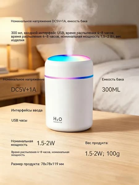 Увлажнитель воздуха modelName-7222228162260992, белый, бежевый