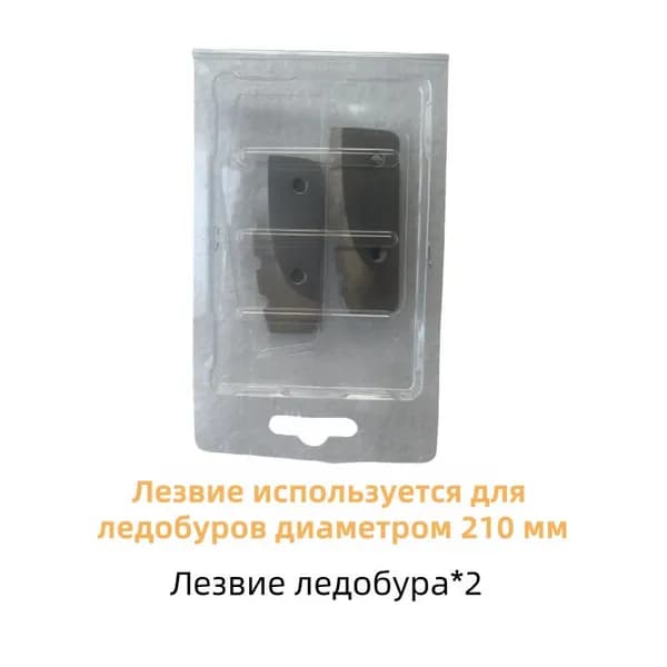 Ледобур