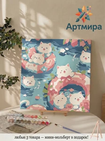 Картина по номерам на холсте с подрамником 20х20 "цветы"
