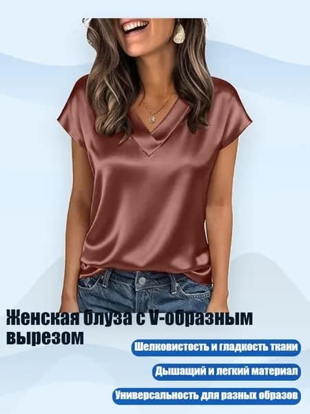 Пиджак
