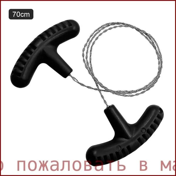 Пила туристическая