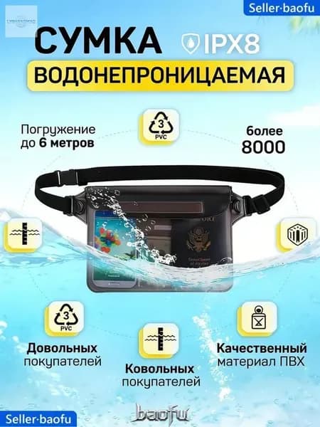 Рюкзак