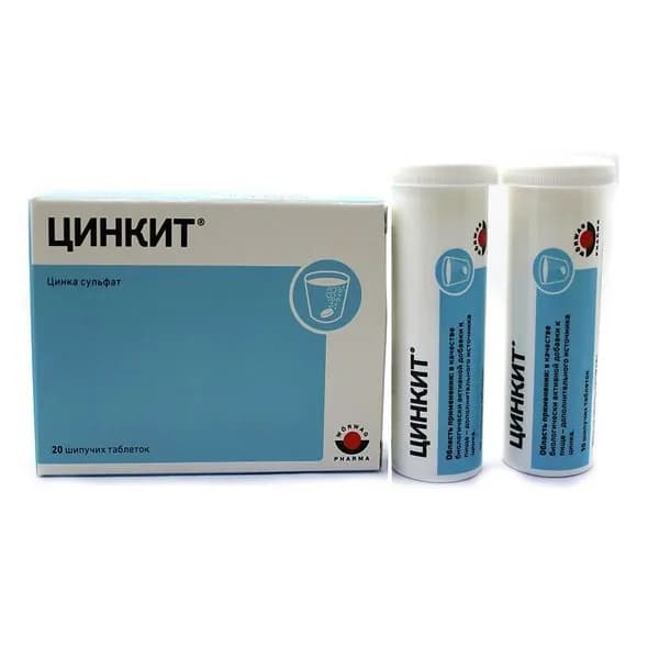 Цинкит, таблетки шипучие 4.5 г, 20 шт.