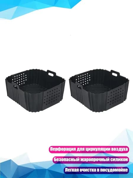 Аэрогриль 13AC1202918_ZXY5, разноцветный