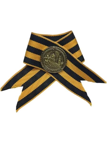Знак нагрудный Военный парад 2023 год. Завод МОСШТАМП. На цанге. Тяжёлый. Георгиевская лента