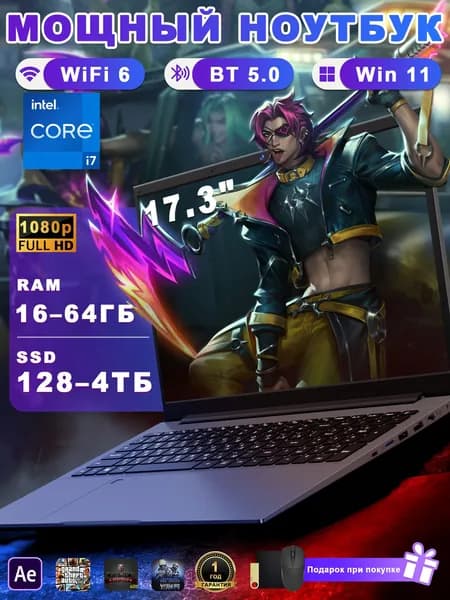 Vicyoung Игровой ноутбук 17.3", Intel Core i7-9750H, RAM 8 ГБ, SSD 256 ГБ, Intel UHD Graphics 630, Windows Pro, серый, Русская раскладка