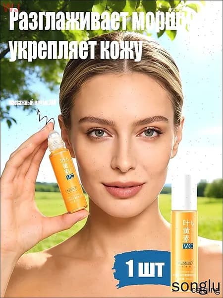 Сыворотка для ухода за кожей Антивозрастной уход, 10 мл