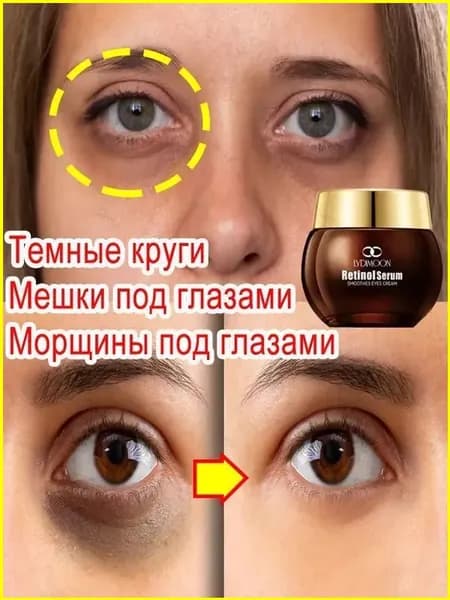 Крем для ухода за кожей