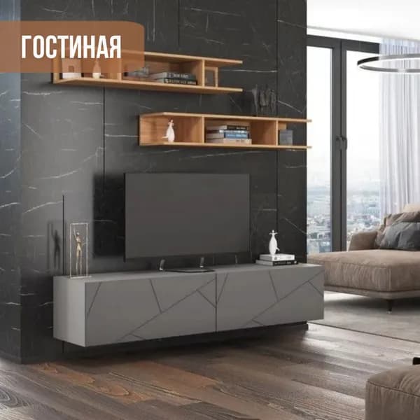 Модульная гостиная Гранж, композиция 5, крафт золотой/серый шифер/графит, арт.МС-1205402604