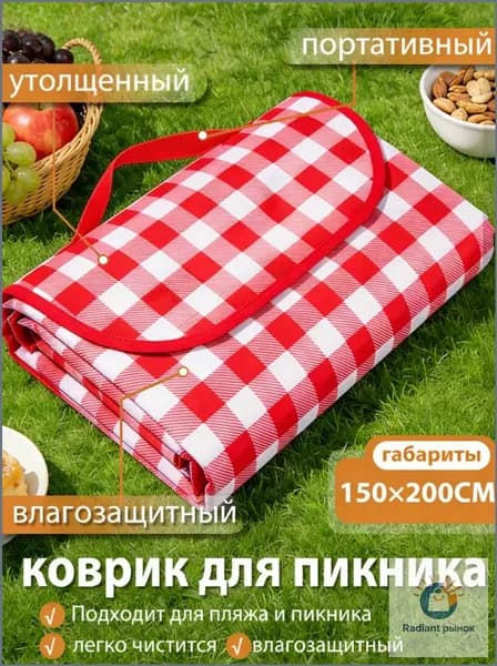 Пляжная коврик для пикника, влагостойкий, утолщенный, водонепроницаемый, портативный, для кемпинга и отдыха на природе