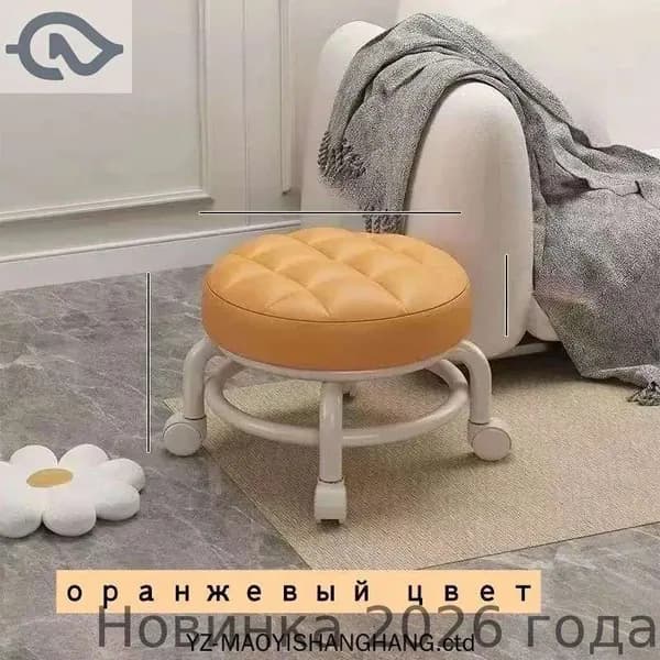 Ортопедический стул, оранжевый цвет