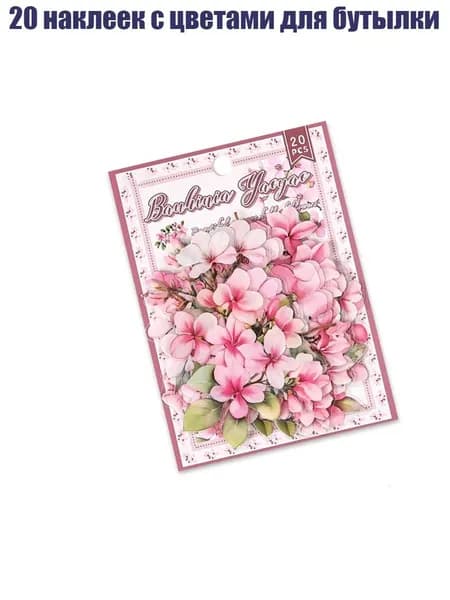 Краска флористическая/ 20 г.