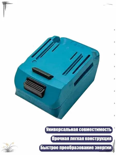 Аккумулятор для ноутбука, (7AY801929-B_DY0)