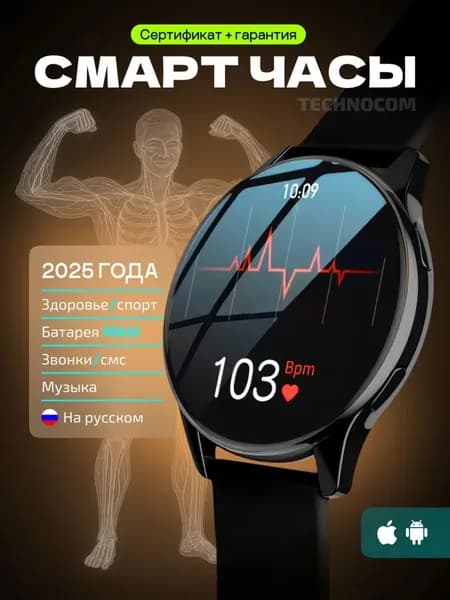 Смарт-часы S10 , 42mm