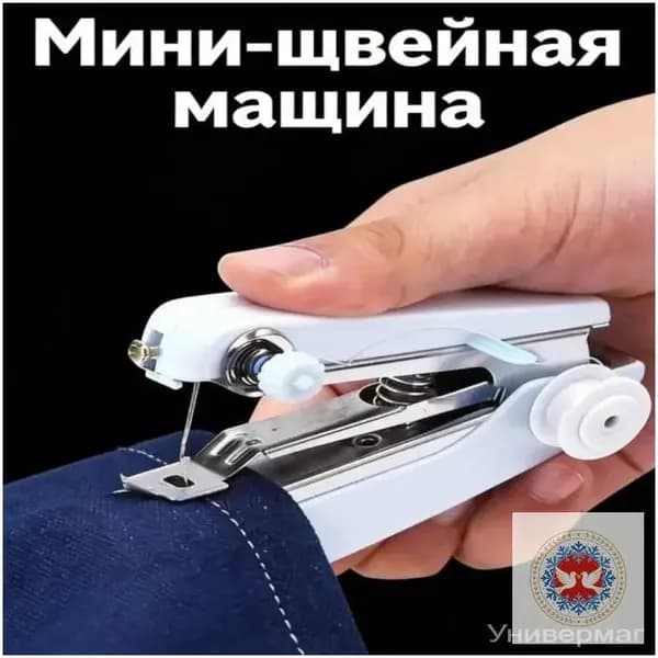 Швейная машина mz-o4j9wvd3eup_3835537464-r3bv