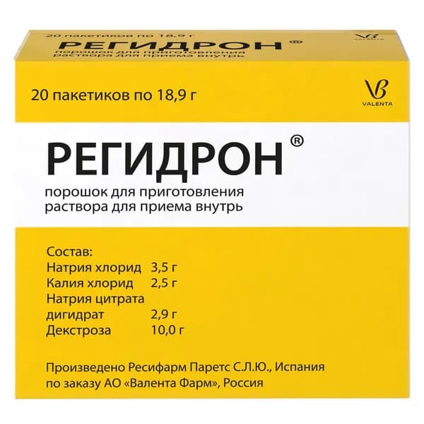 Регидрон пакетики №20