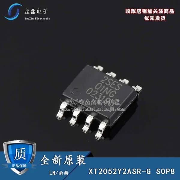 10шт/лот XT2052Y2ASR-G SOP-8 2SES ic чип Электронные компоненты BOM