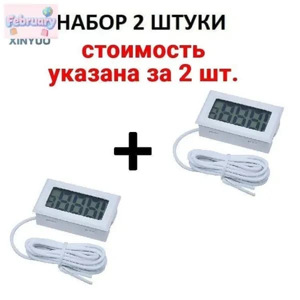 Электронный термометр