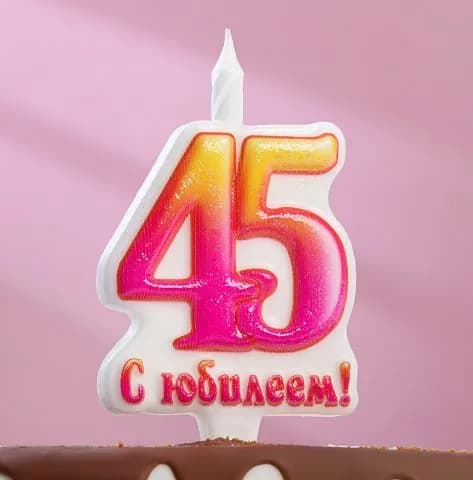 Свечи для торта