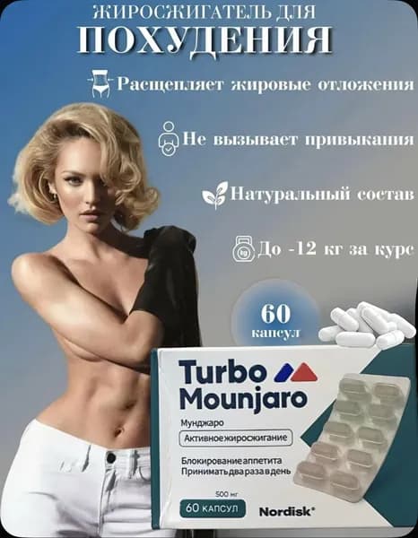 HHS A1 L-Carnitine / Жиросжигатель для похудения и для снижения веса / 30 капсул
